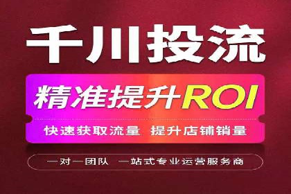 百度竞价推广公司案例：快速提升企业知名度